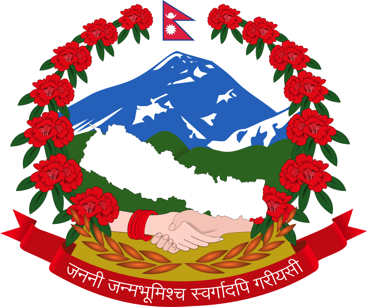 सुन्दरहरैँचा | नगरपालिका